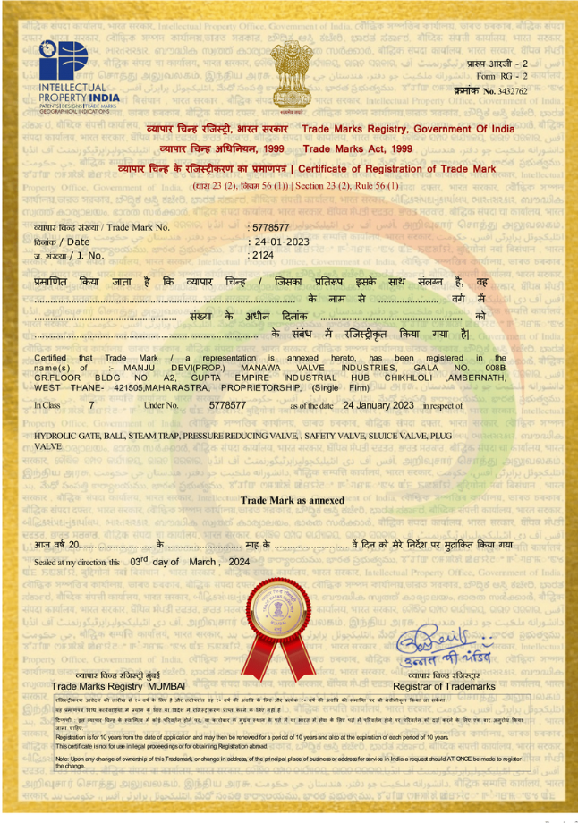 Startup India